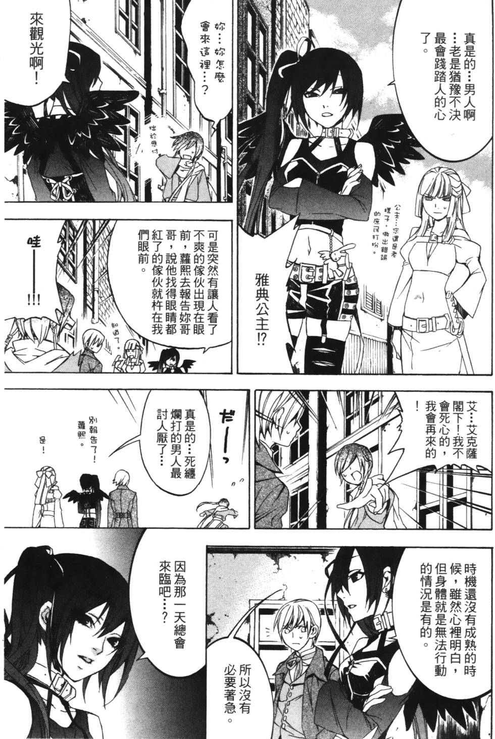 第159页