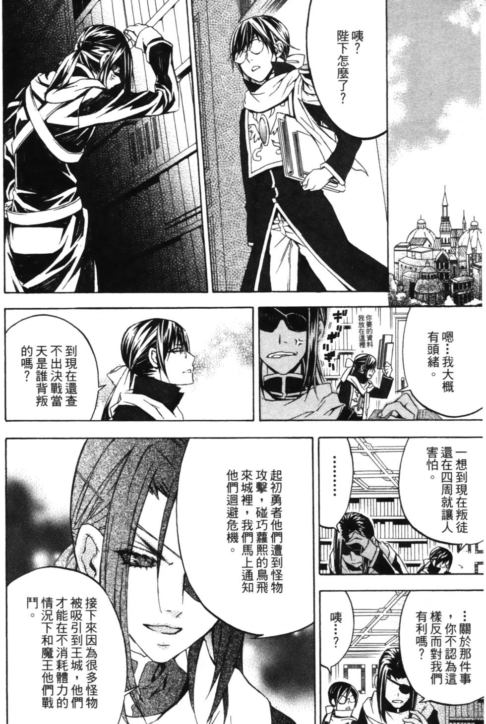 第160页
