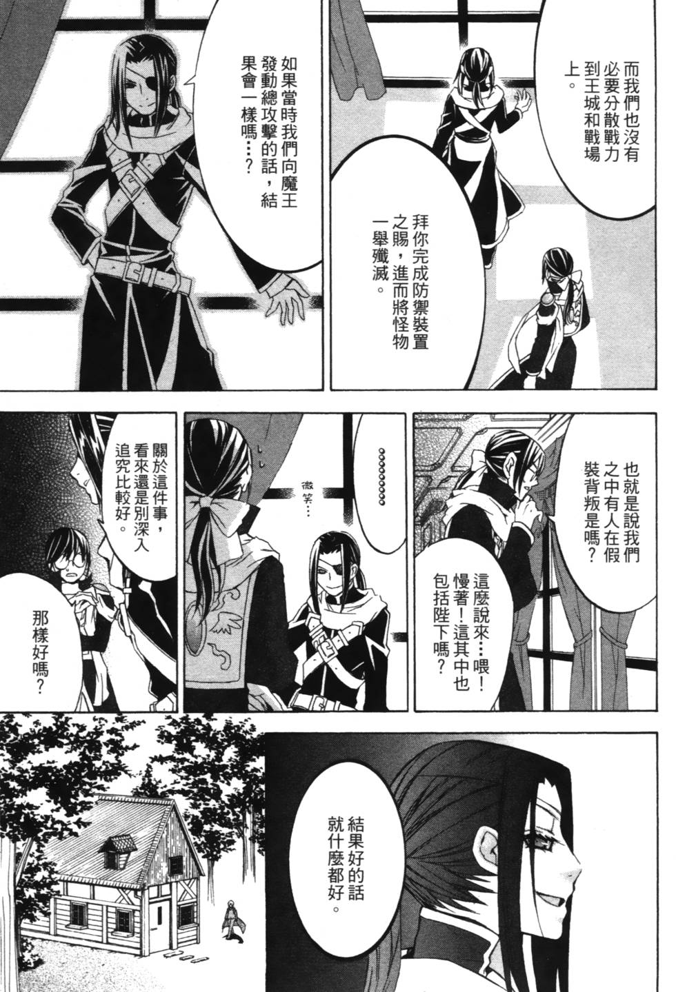 第161页