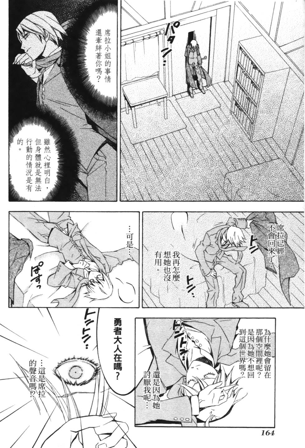 第162页
