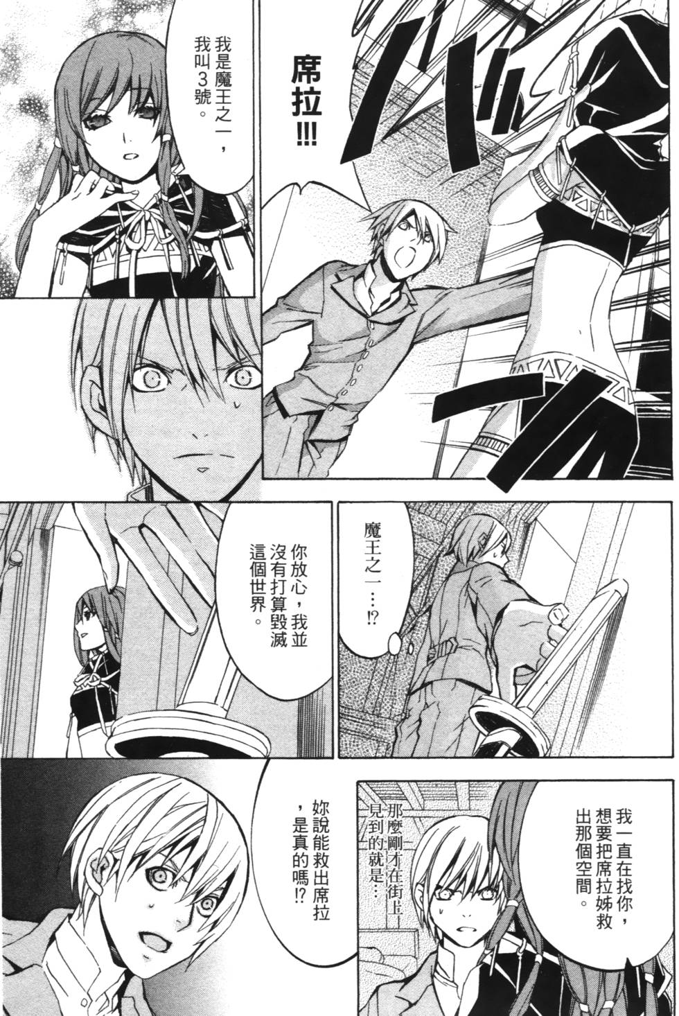 第163页