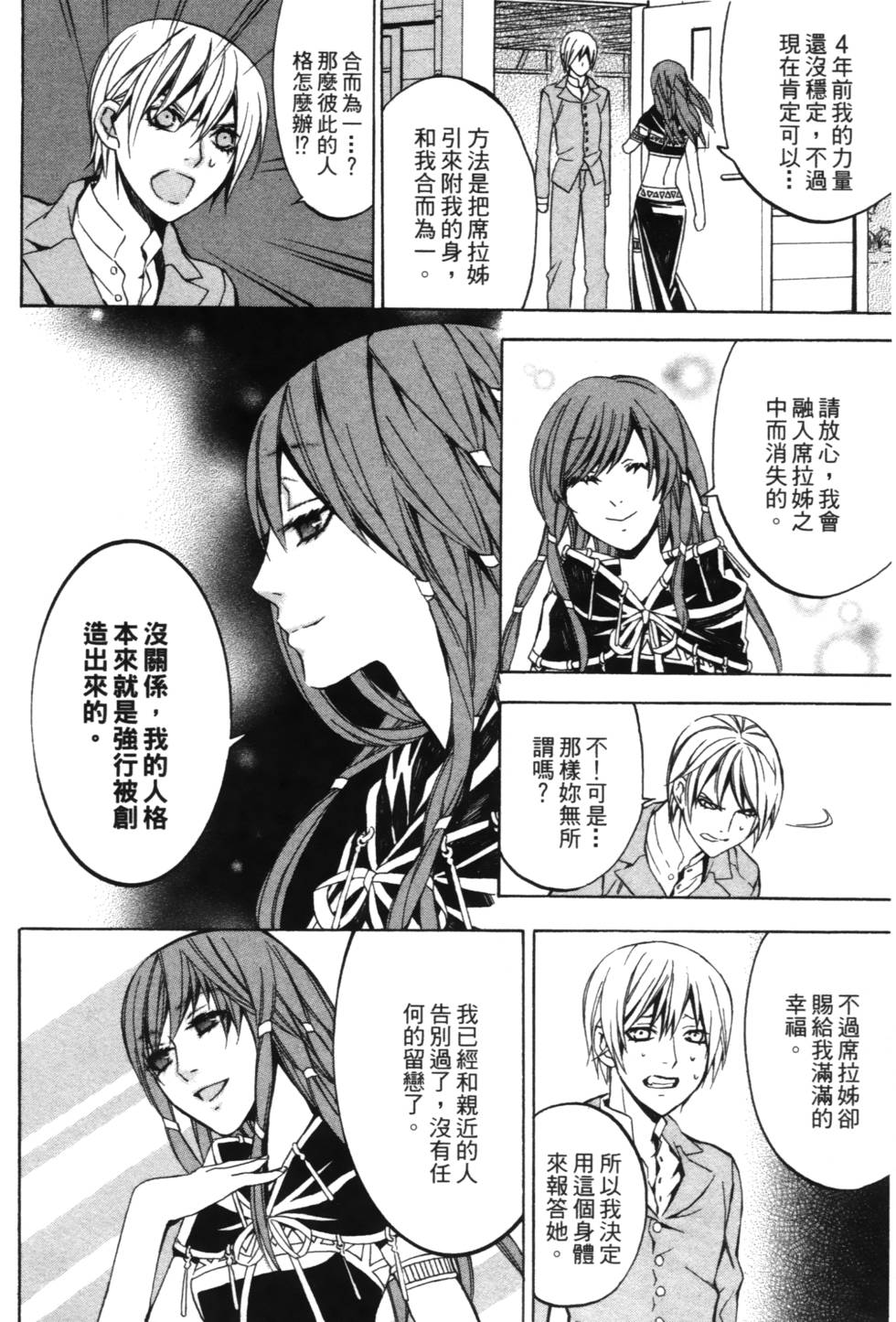 第164页
