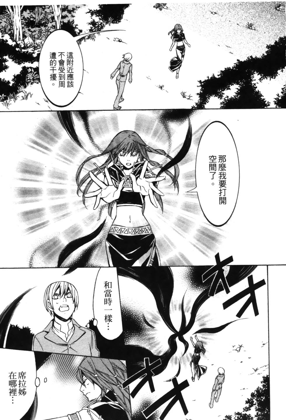 第165页