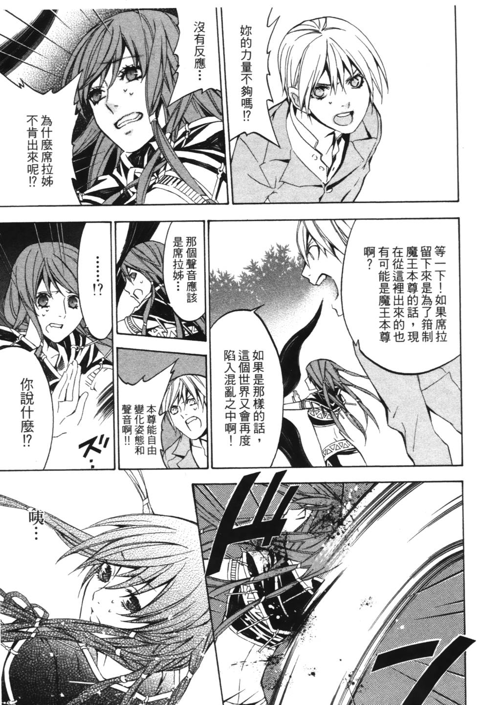 第167页