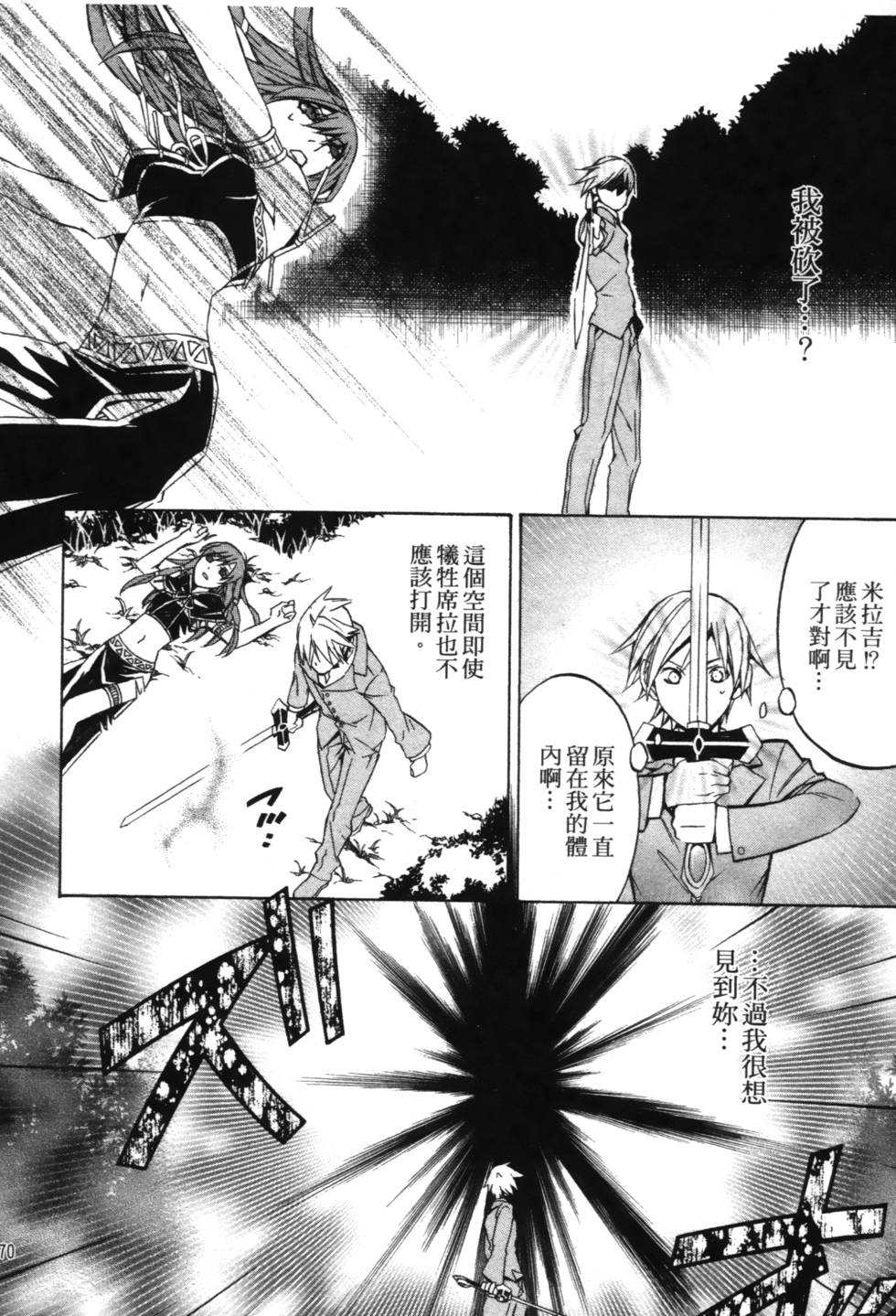 第168页