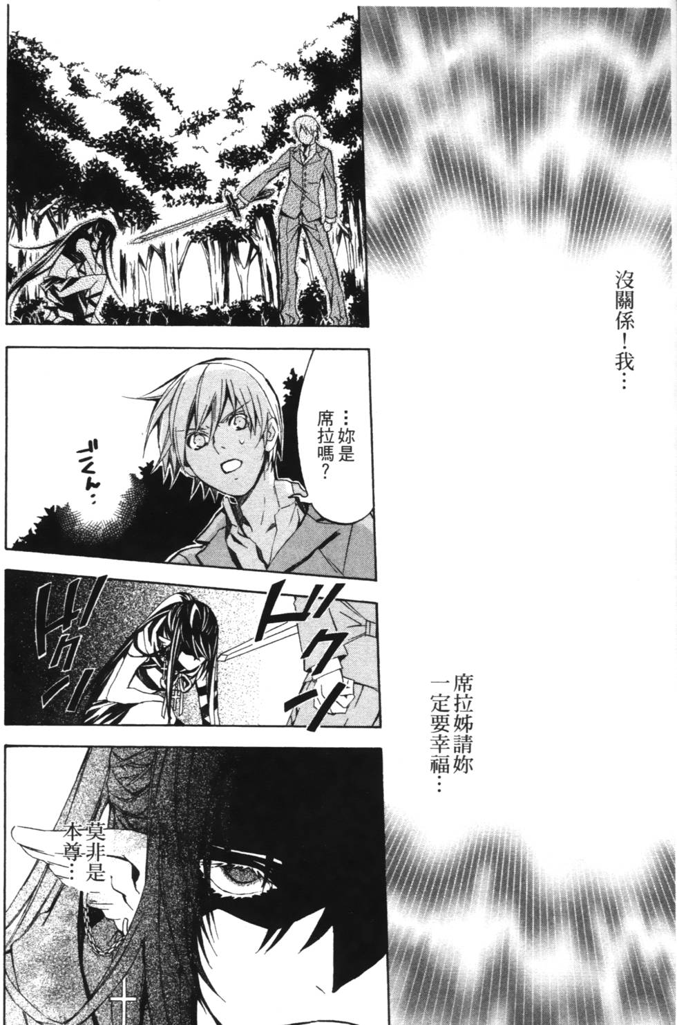 第170页