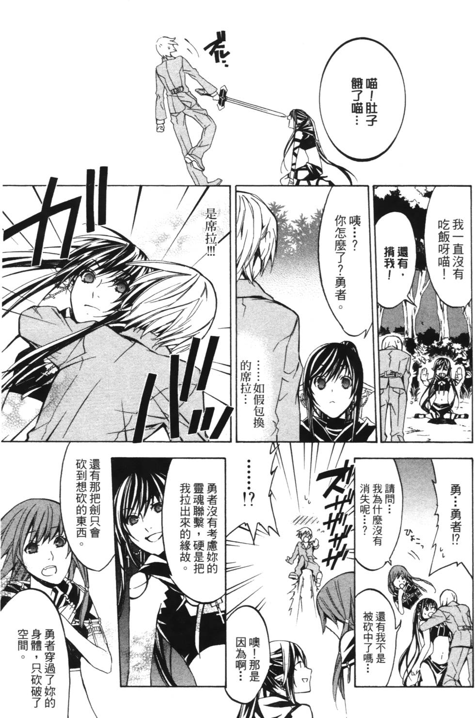 第171页