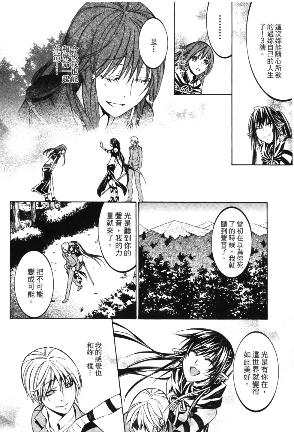 第172页
