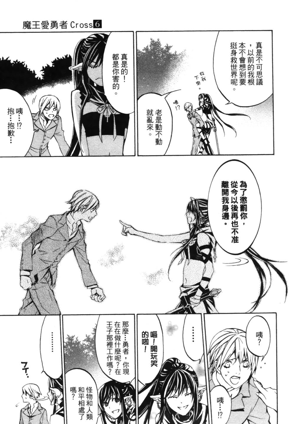 第173页