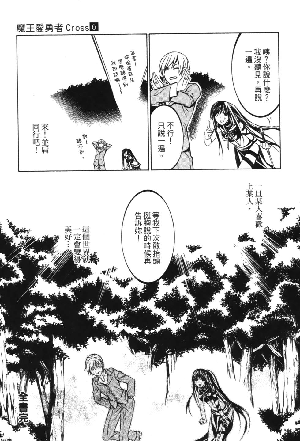 第175页