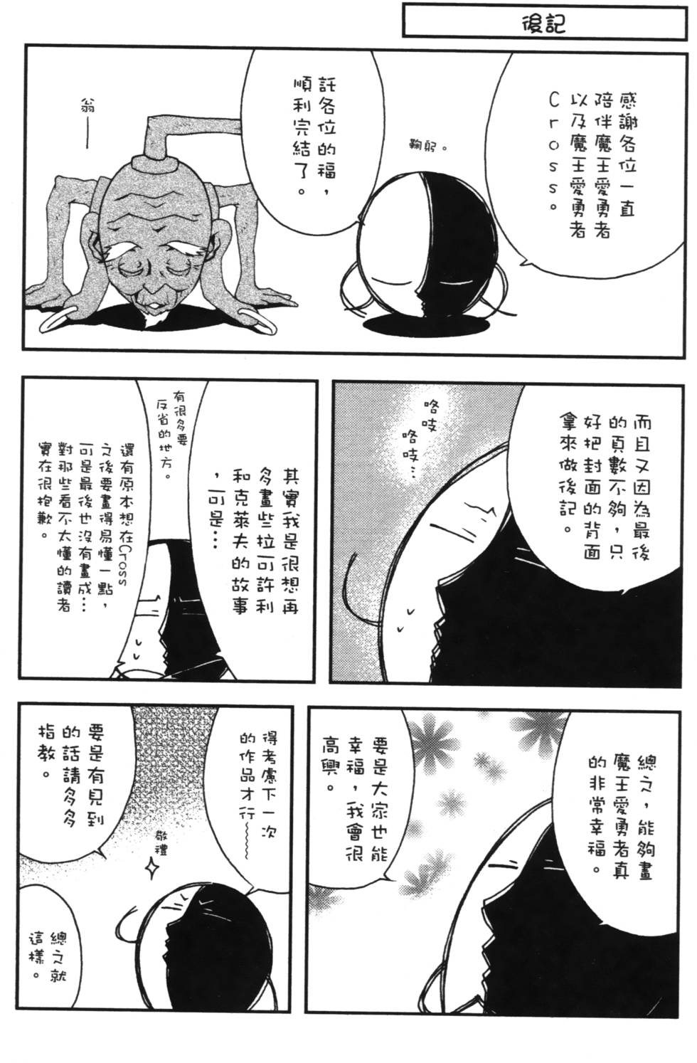 第176页