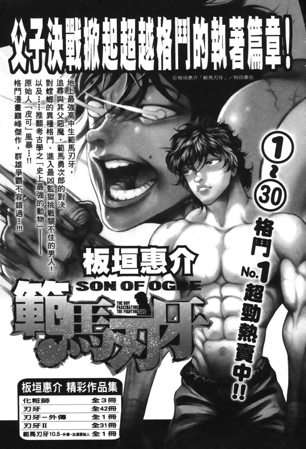 第179页