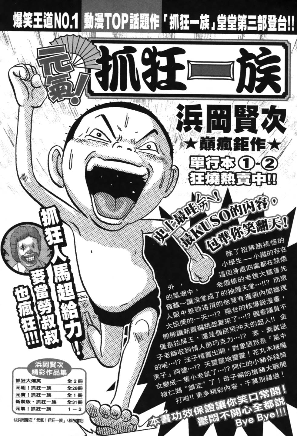 第180页