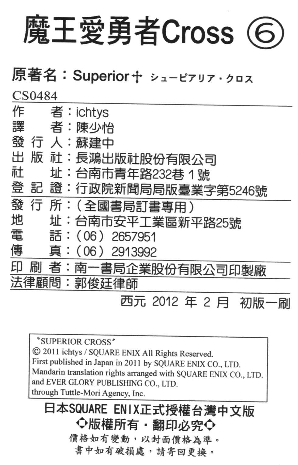 第182页