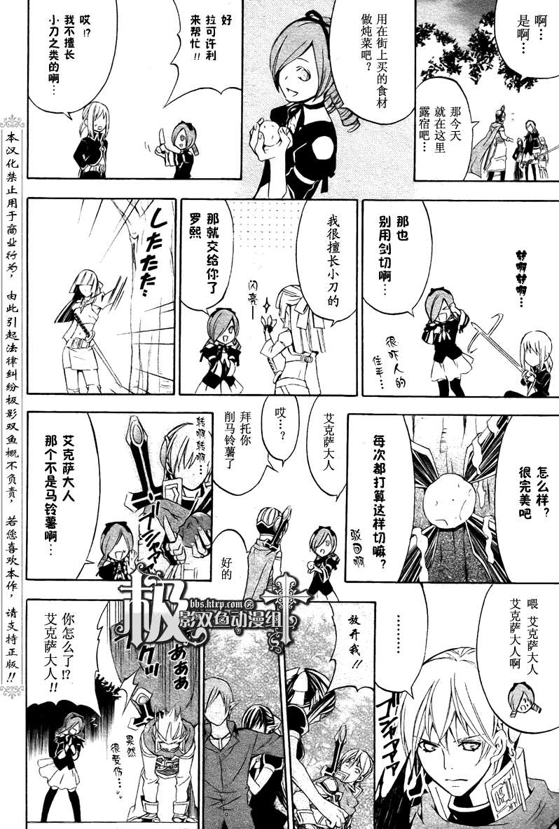 第42页