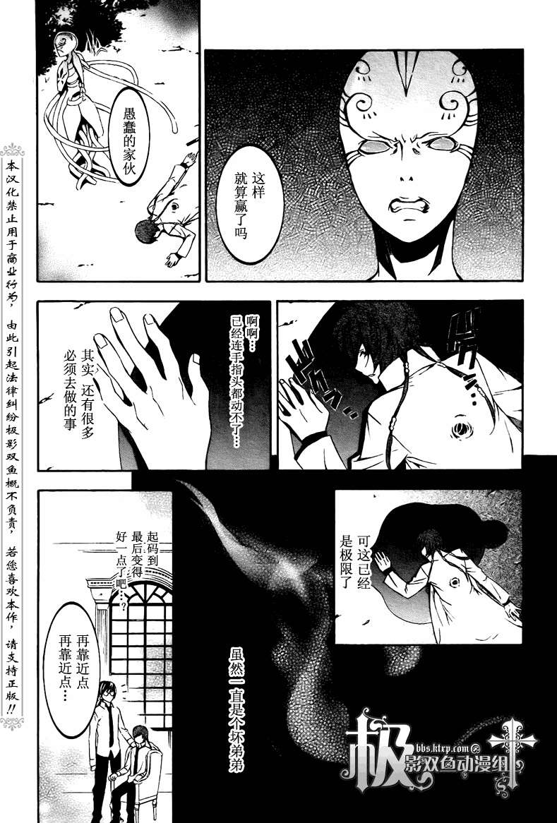 第43页