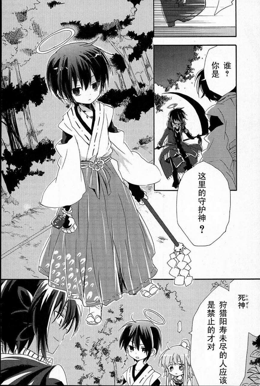 第43页