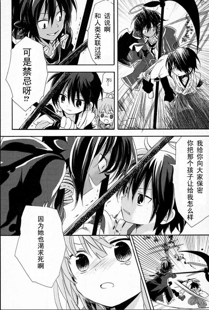 第53页
