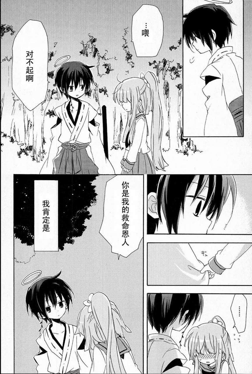 第59页