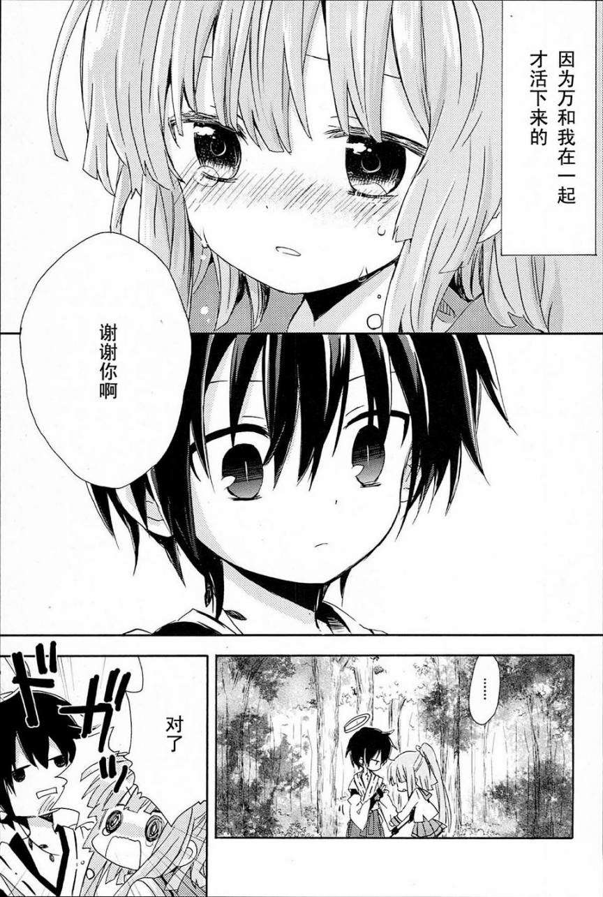 第60页