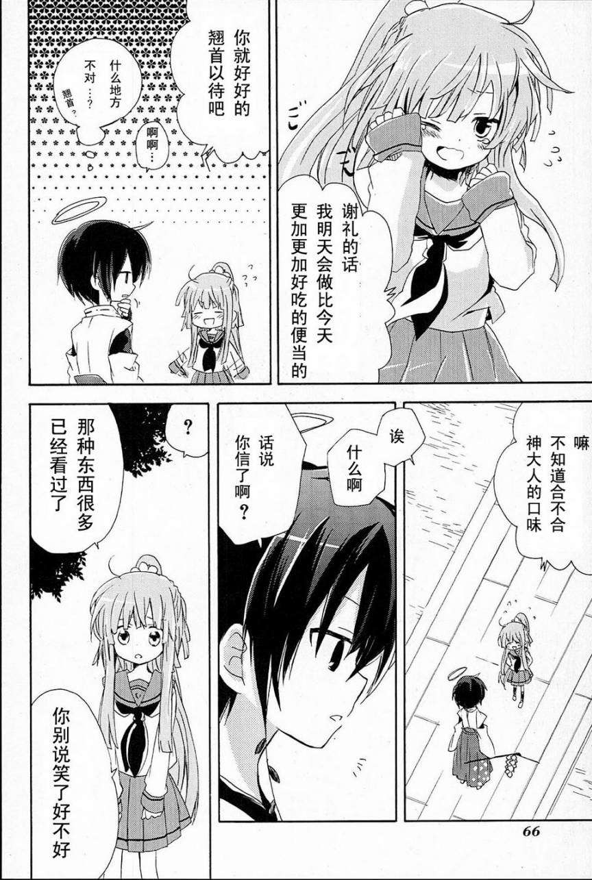 第61页