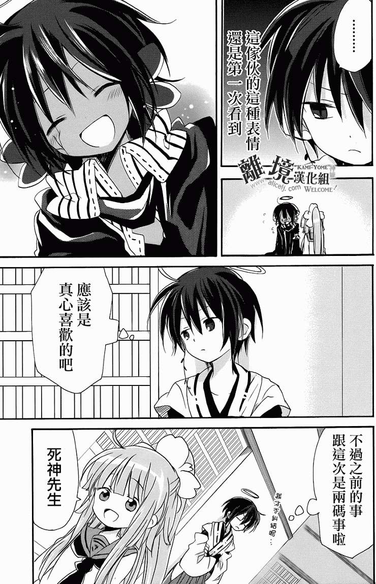 第20页