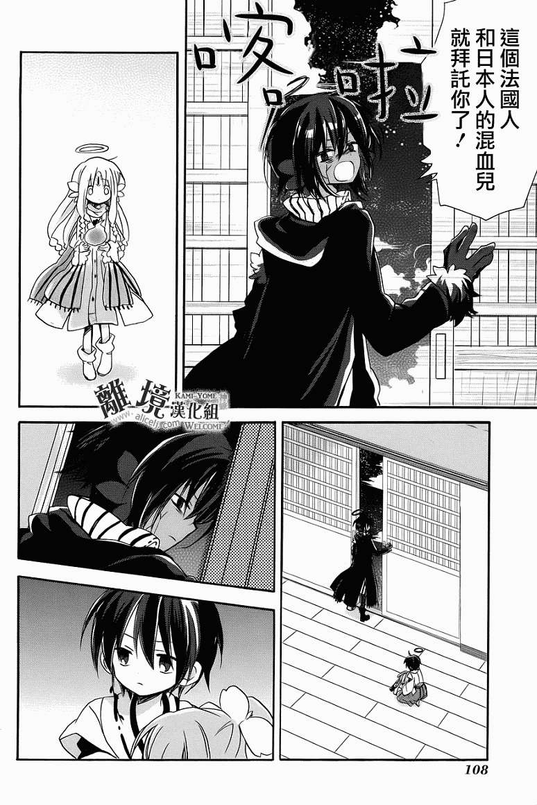 第29页