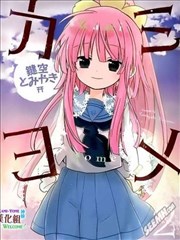神嫁