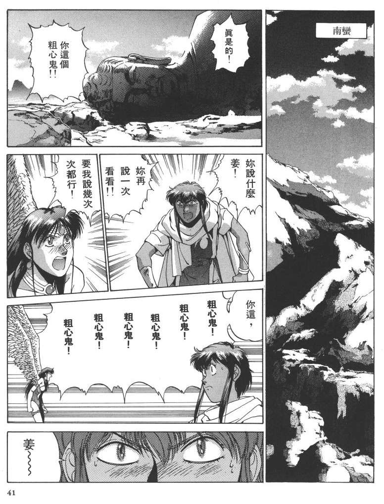 第34页