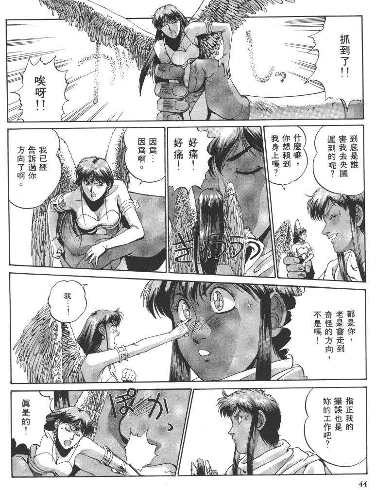 第37页