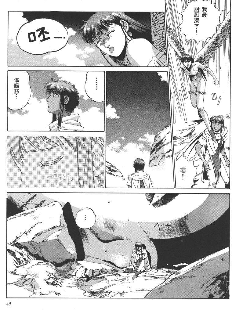 第38页