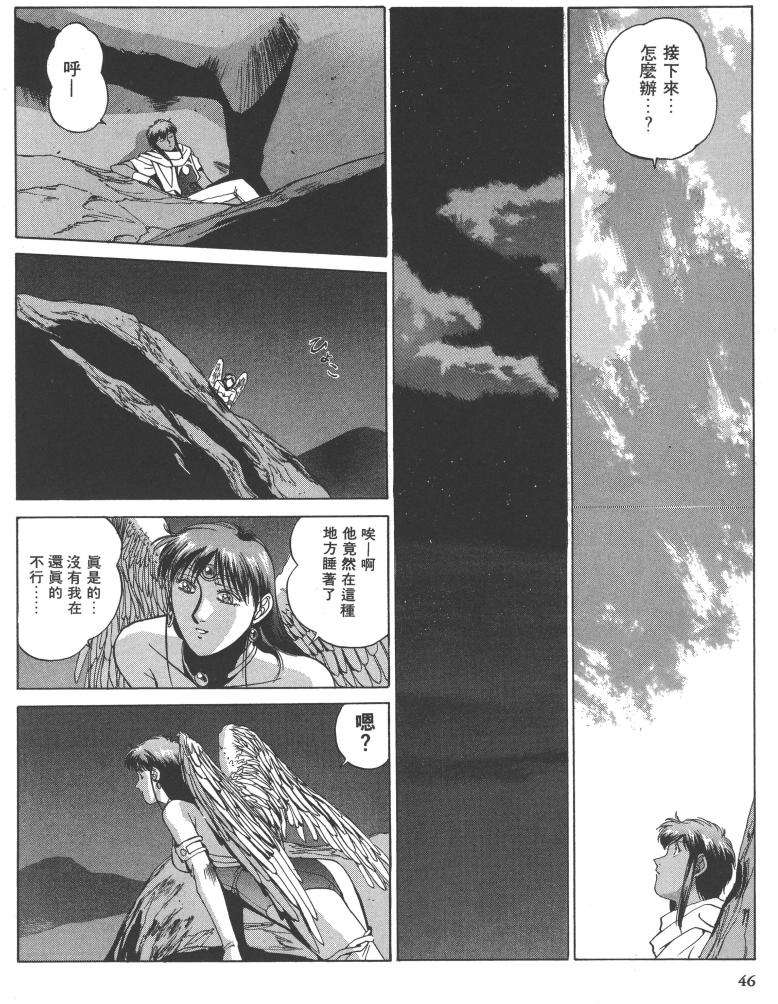 第39页