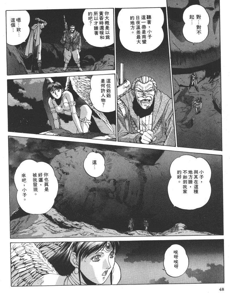 第41页