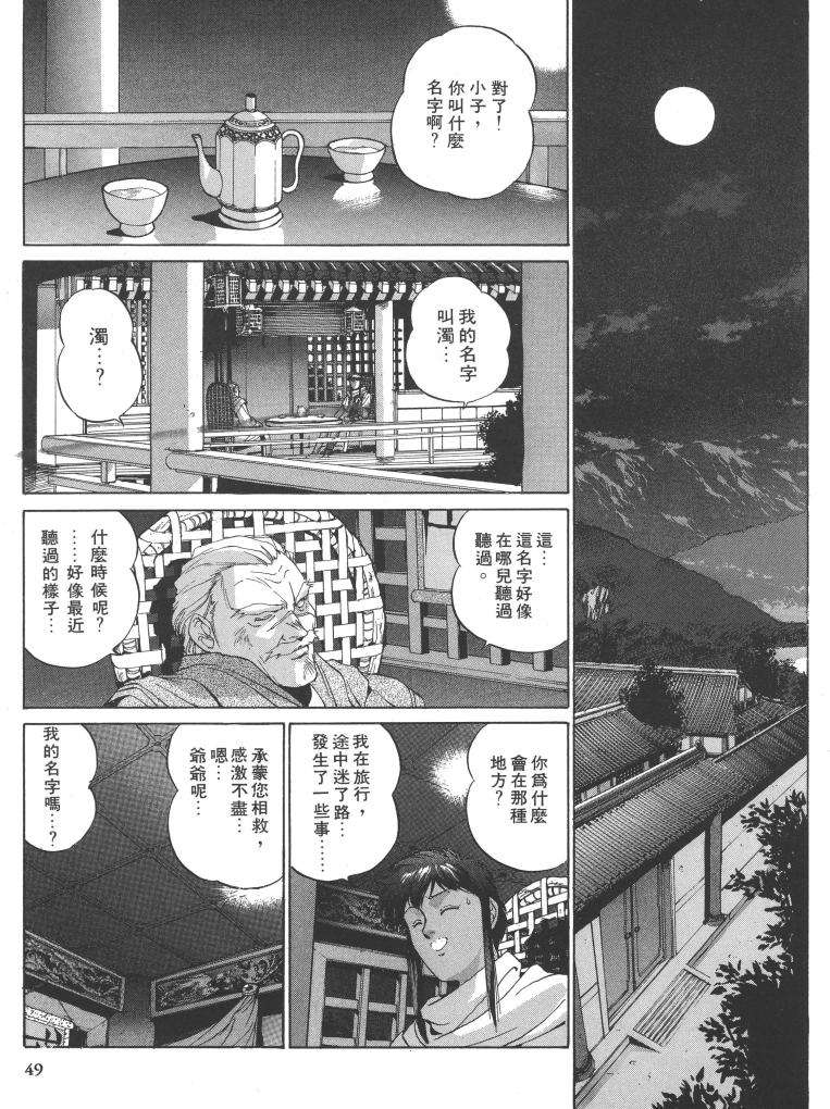 第42页
