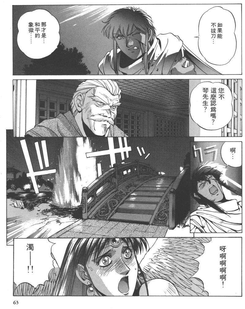 第56页