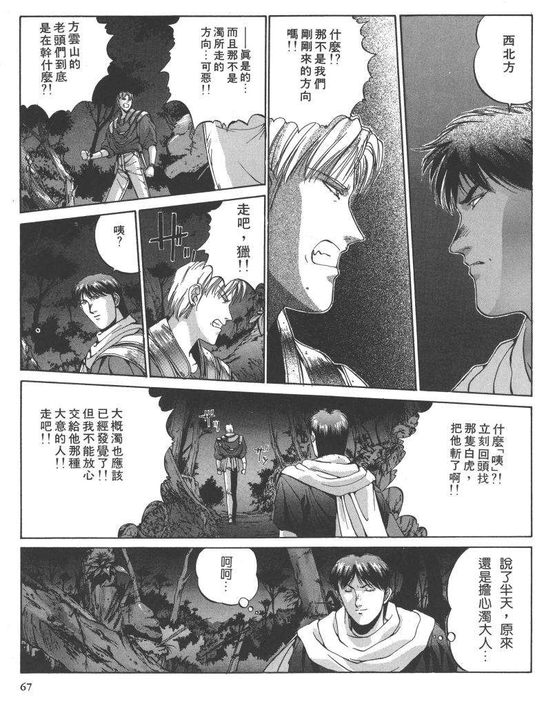 第60页