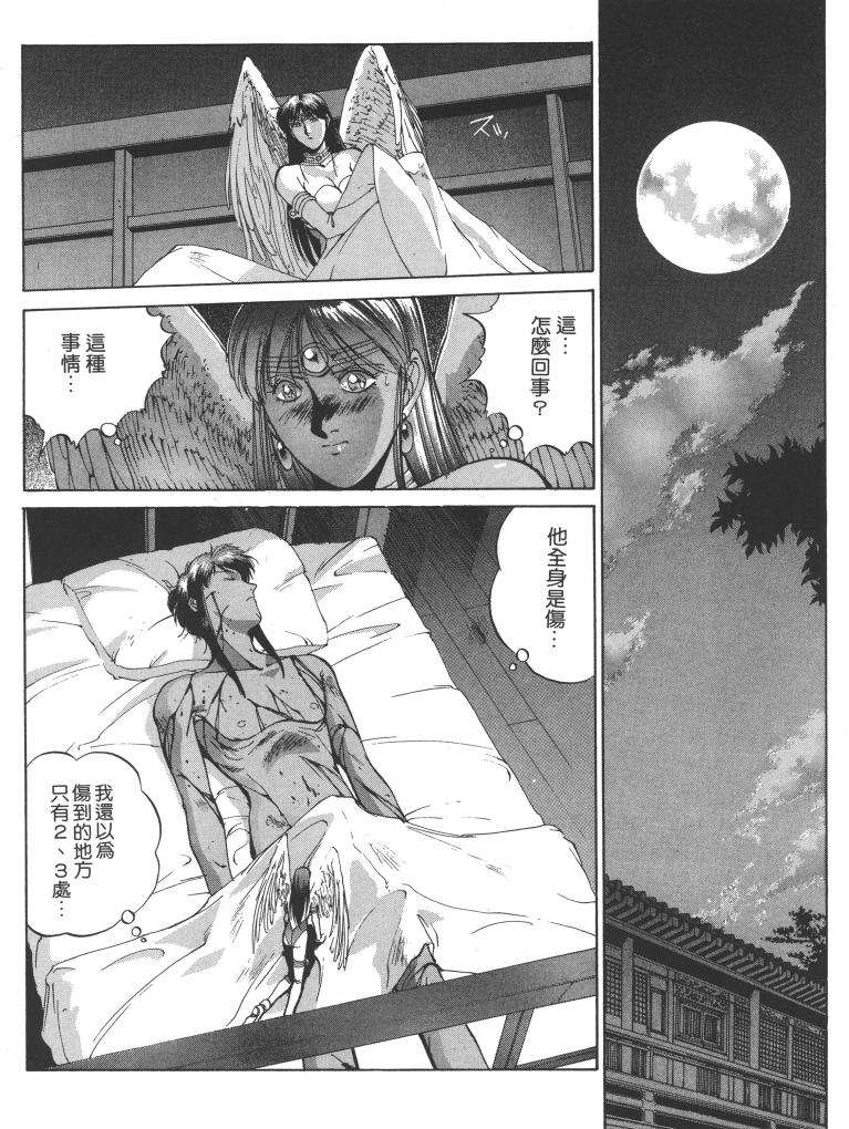 第61页