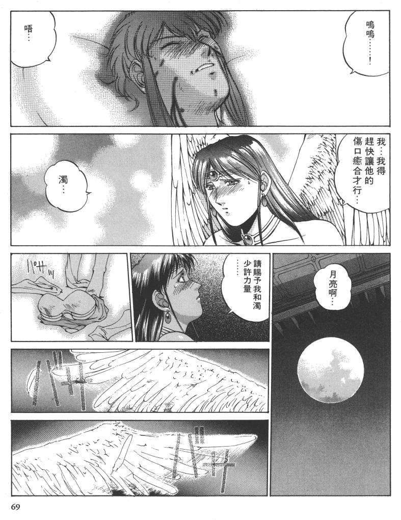 第62页