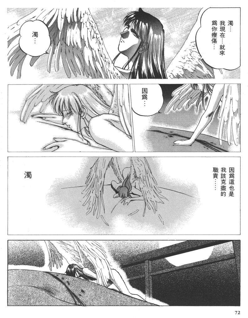 第64页