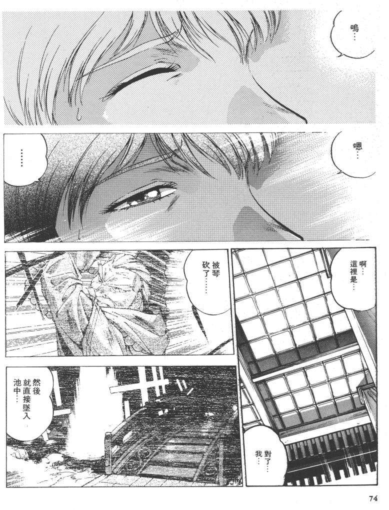 第66页