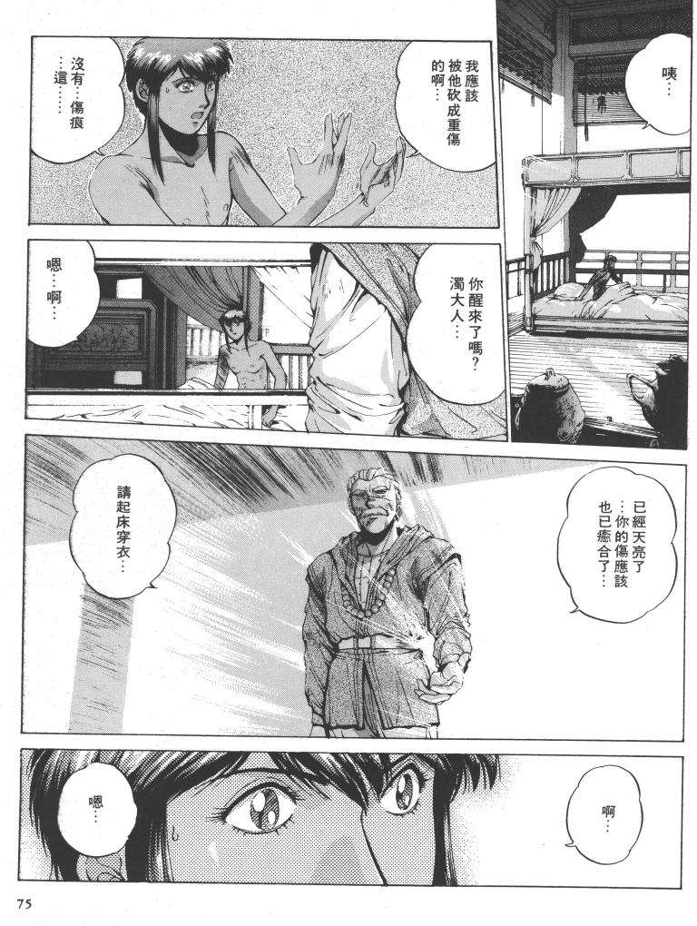 第67页