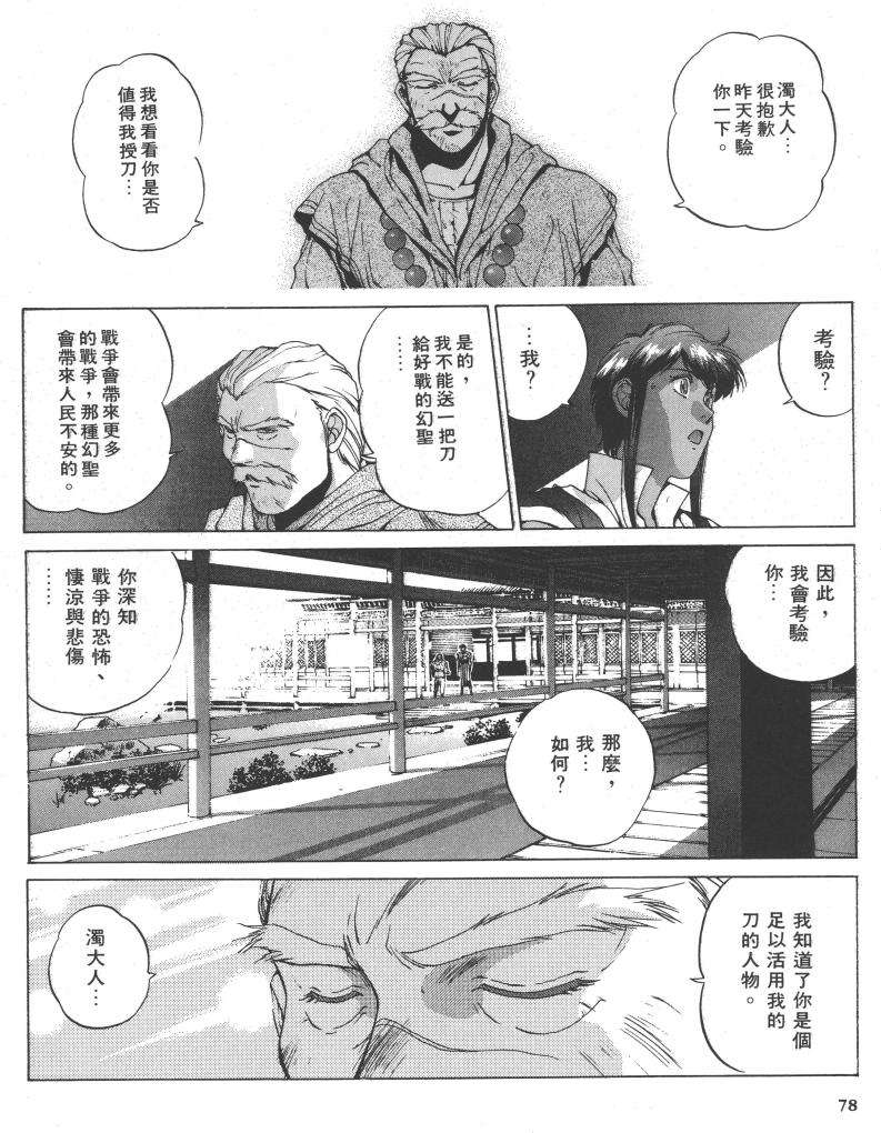 第70页