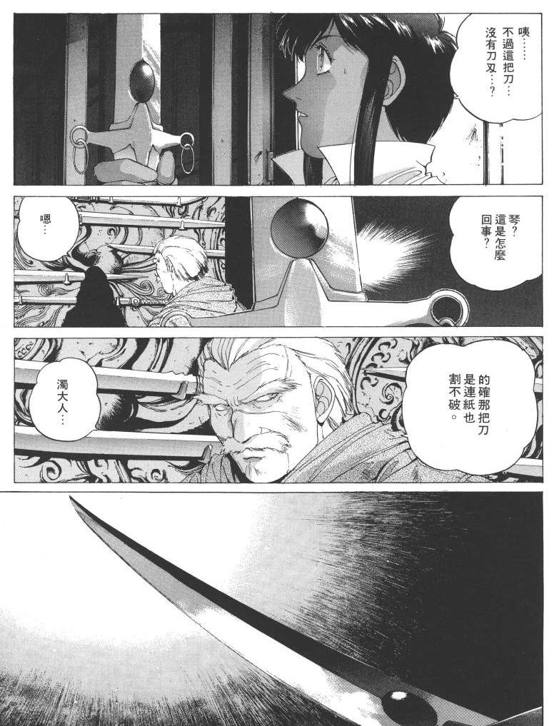 第73页
