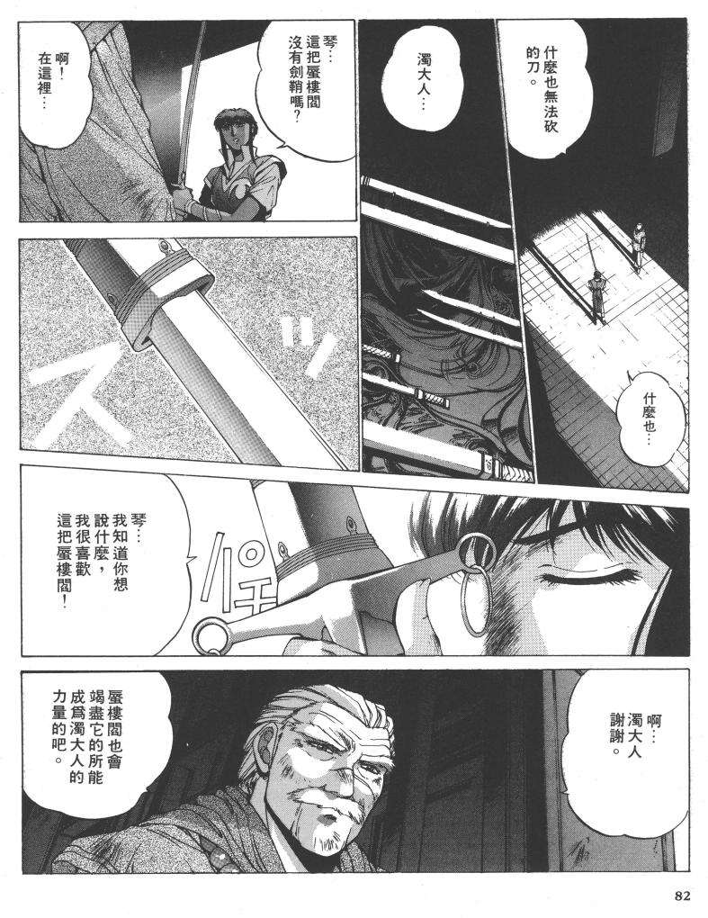 第74页