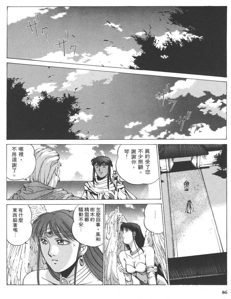 第78页