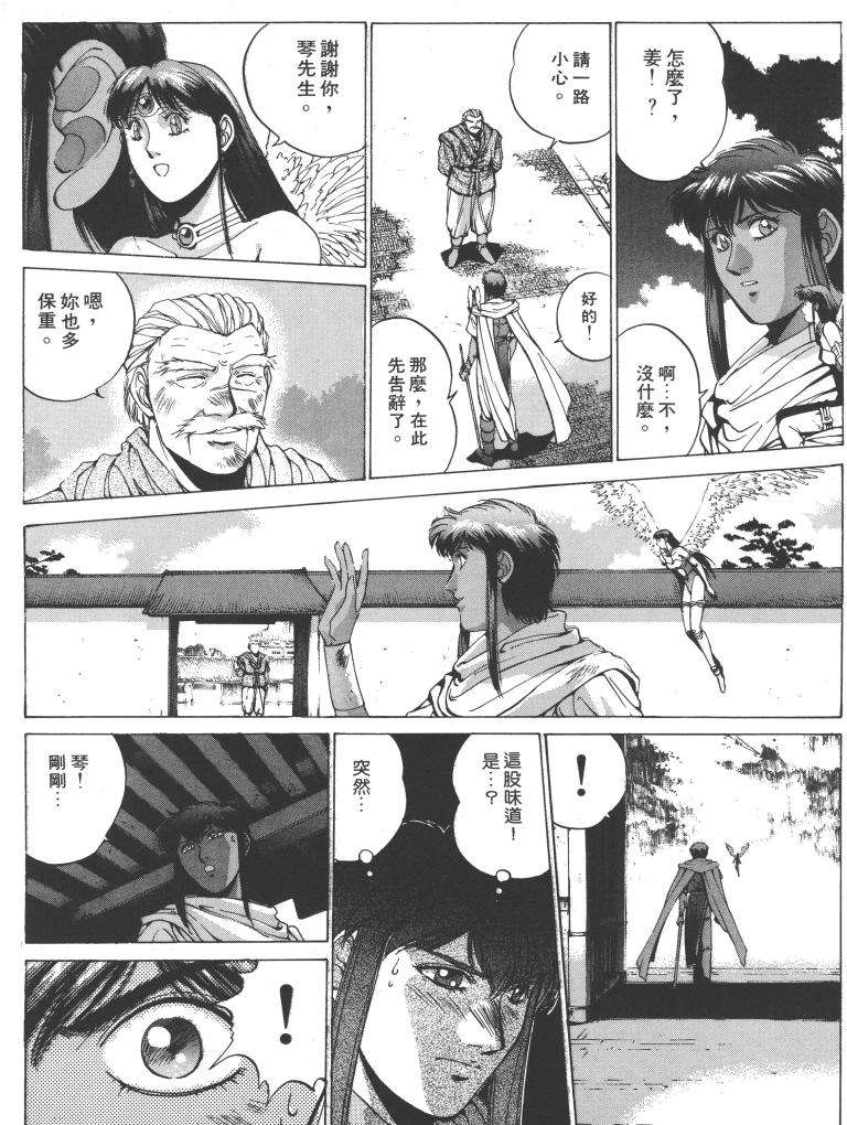 第79页