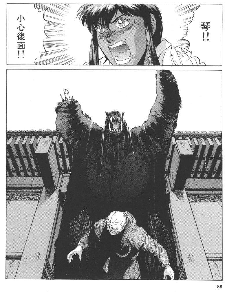 第80页