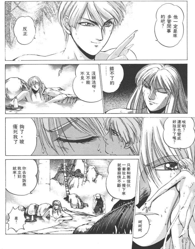 第85页
