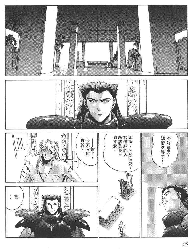 第87页