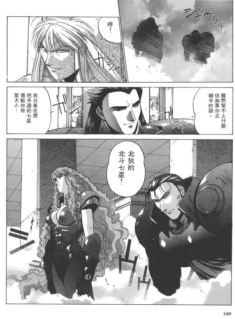 第91页